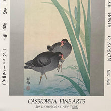 Load image into Gallery viewer, Ohara Koson, 1980s
