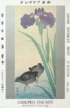 Load image into Gallery viewer, Ohara Koson, 1980s
