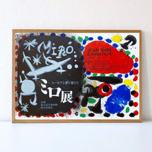 Indlæs billede til gallerivisning Joan Miró, 1966

