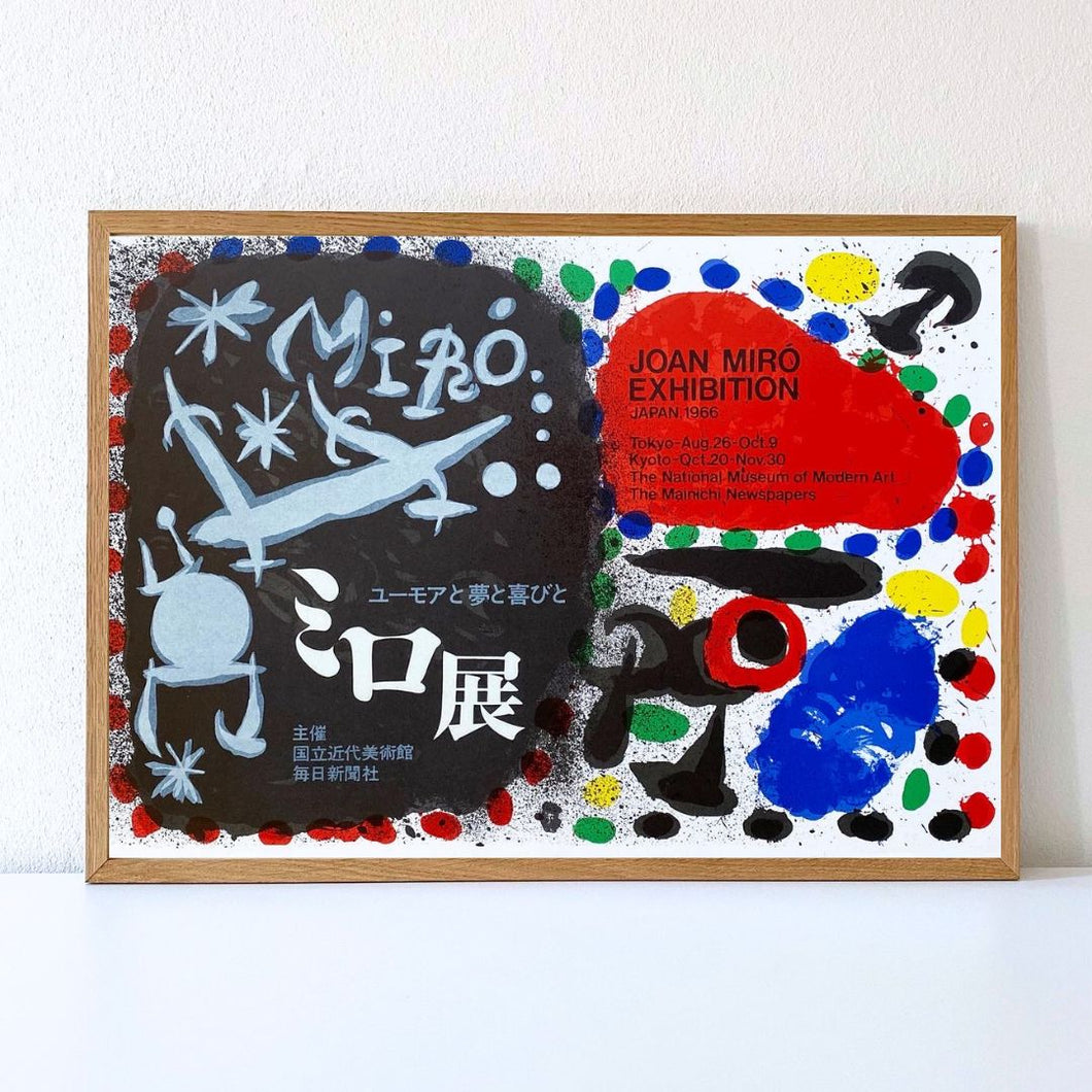 Joan Miró, 1966